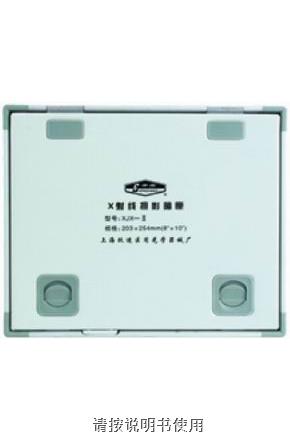 上海躍進(jìn)鋁合金攝影暗盒5*7/8*10/10*12/11*14/12*15/14*14/14*17